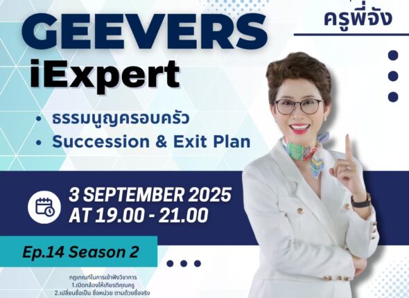 LINE_ALBUM_GV_251017_3