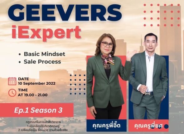 LINE_ALBUM_GV_251017_4