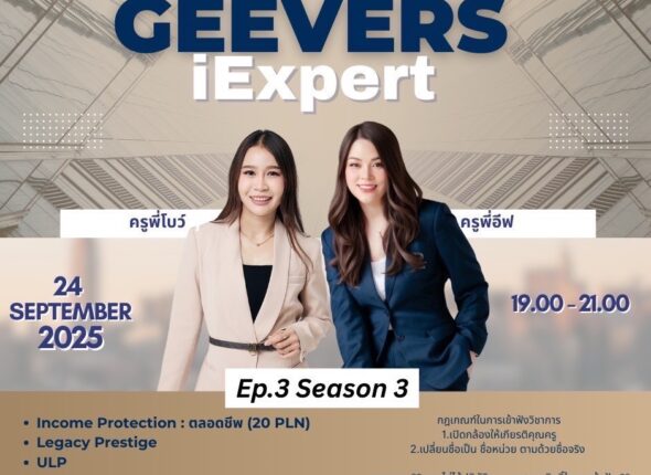 LINE_ALBUM_GV_251017_5