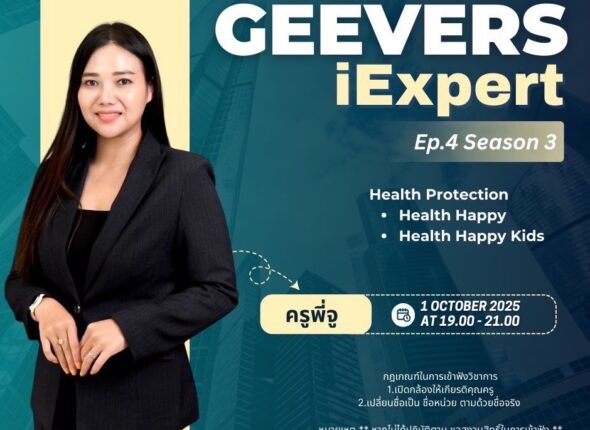 LINE_ALBUM_GV_251017_6