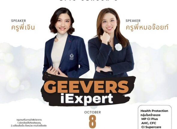 LINE_ALBUM_GV_251017_7