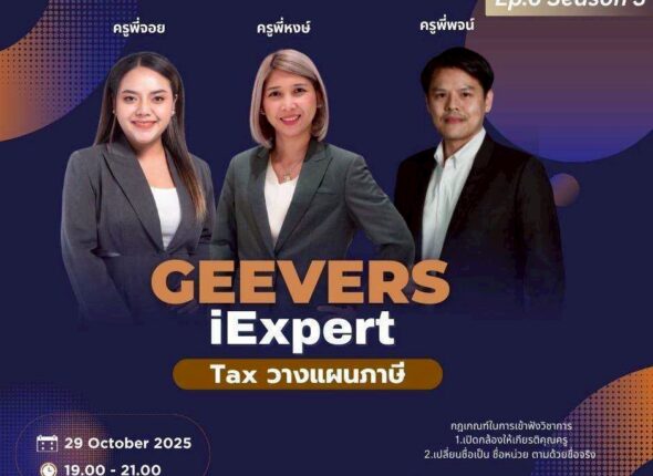 LINE_ALBUM_GV_251110_1