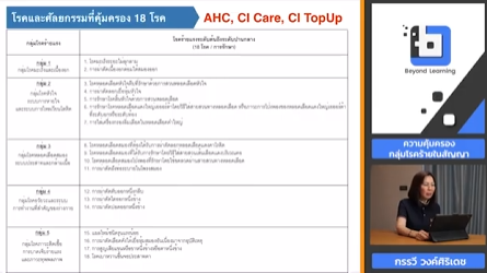 Screenshot 2025-11-13 142318