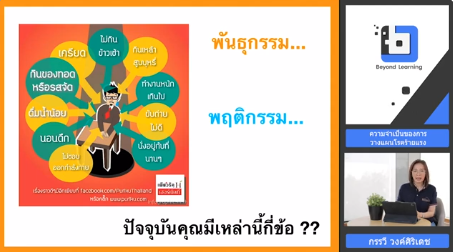 Screenshot 2025-11-13 142455