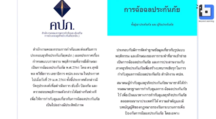 Screenshot 2025-11-13 153054