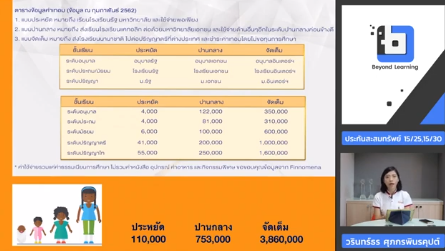 Screenshot 2025-11-13 163456