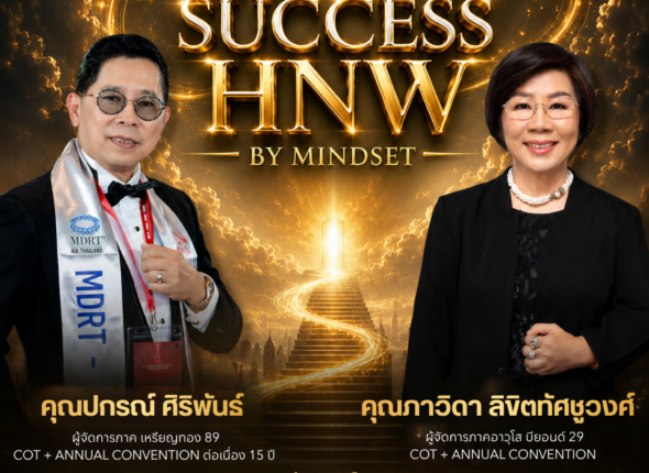Elite advisor
