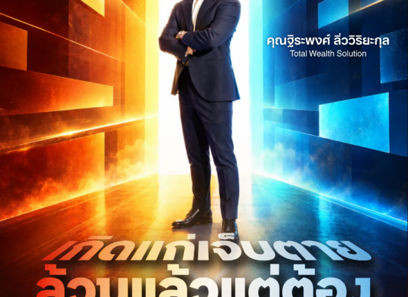 Elite advisor